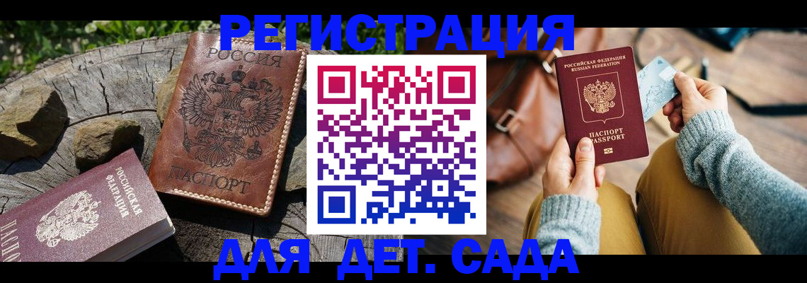 найти адрес прописки в Северодвинске